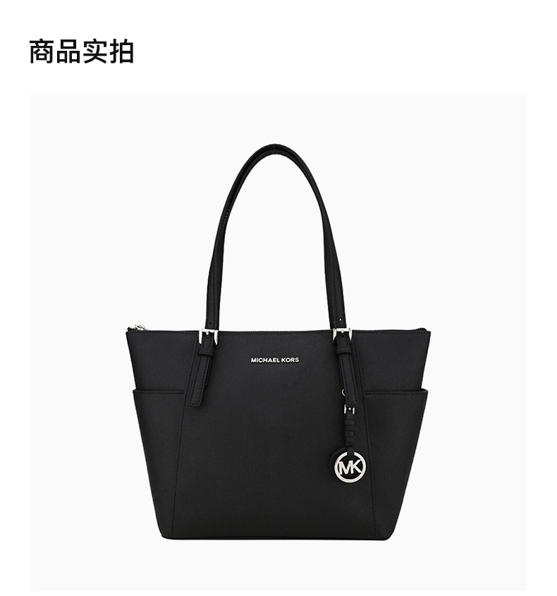 商品Michael Kors|Michael Kors 迈克高仕 Jet Set Item系列黑色牛皮女士手提单肩包 30F2STTT8L-BLACK,价格¥1067,第8张图片详细描述