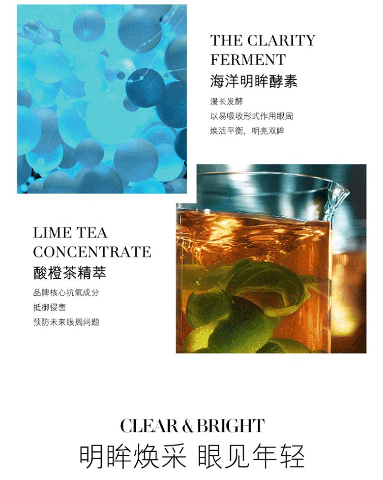 商品La Mer|包邮 | 【新旧随机】浓缩修护眼部精华霜 15ML（预计一周发货）【香港直发】,价格¥569,第8张图片详细描述