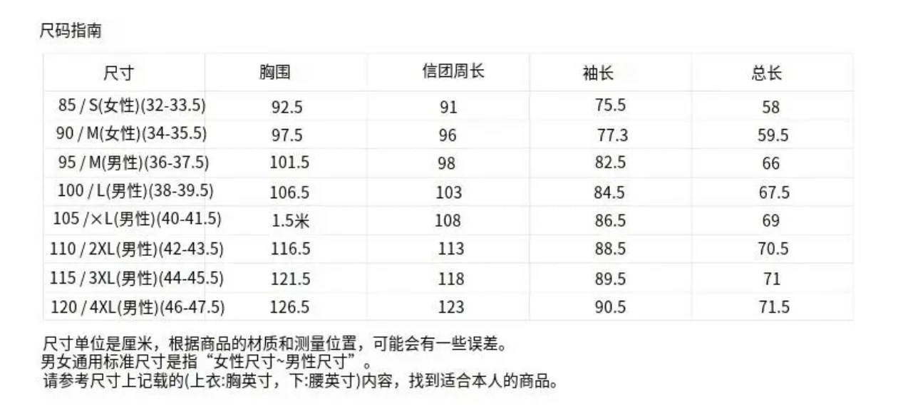 商品DESCENTE|【享贝家】（国内现货-LY） 迪桑特 户外运动休闲加绒拼接立领羽绒服 SP423TKTO1,价格¥1113,第5张图片详细描述