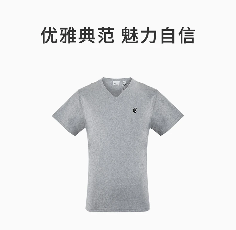 商品Burberry|Burberry 博柏利 19秋冬 男士棉质LOGO图案V领时尚休闲短袖T恤 8017257,价格¥844,第1张图片详细描述