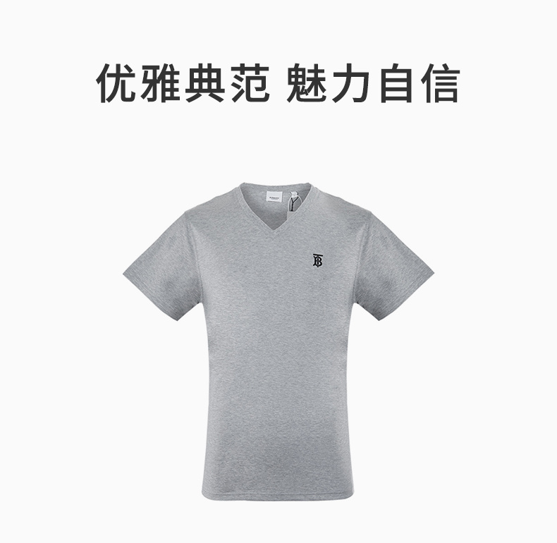 商品Burberry|Burberry 博柏利 19秋冬 男士棉质LOGO图案V领时尚休闲短袖T恤 8017257,价格¥935,第3张图片详细描述