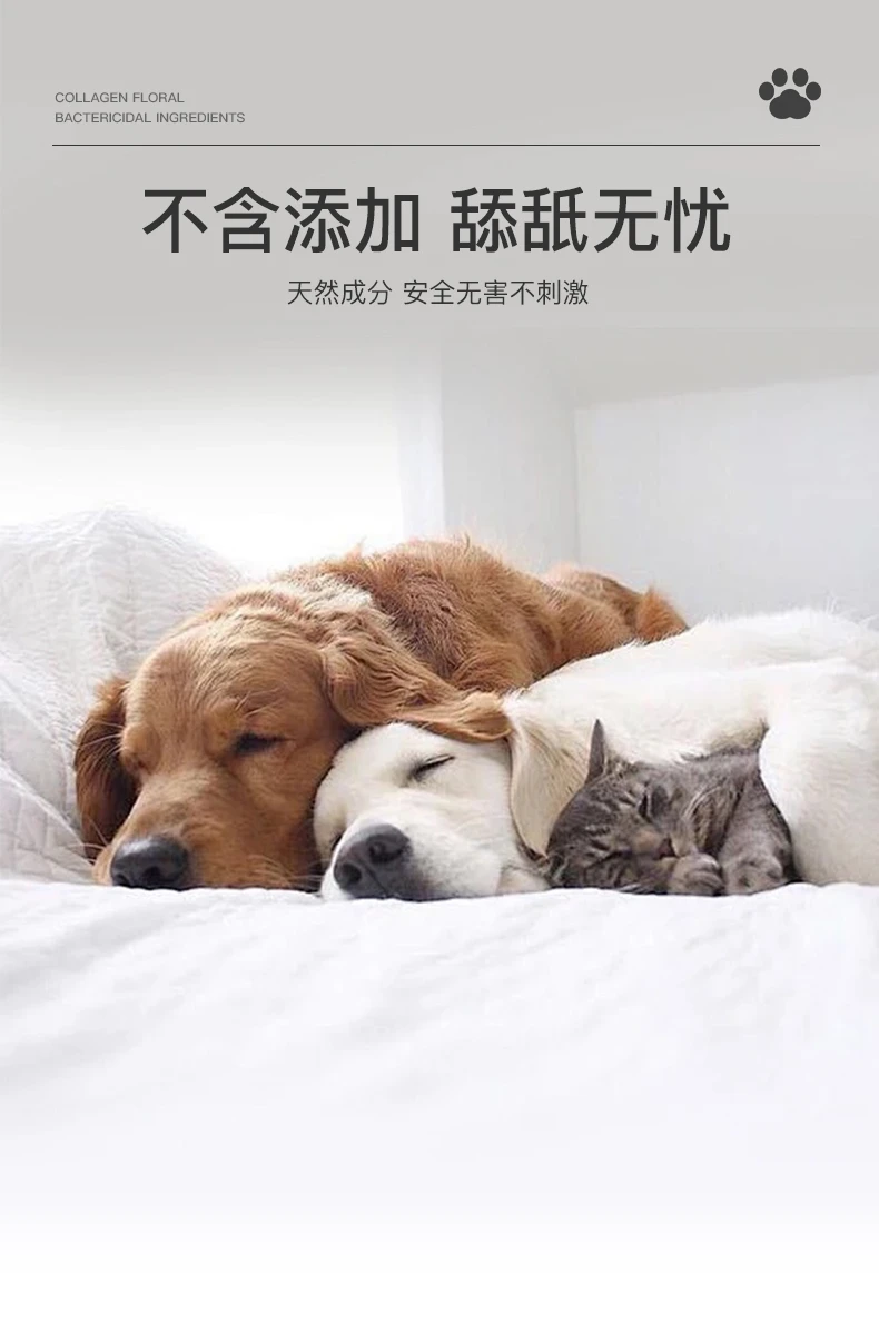 商品[国内直发] JYAPERU|SUPER CAT宠�物脚掌护理去污 15*10cm  30片-清洁肉垫保湿精华,价格¥32,第5张图片详细描述