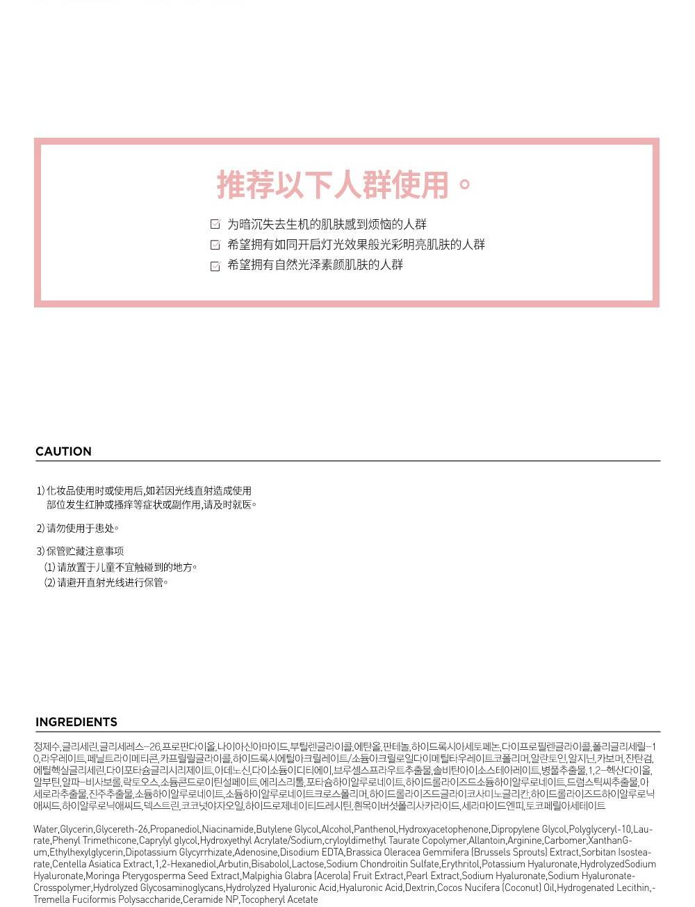 商品JMsolution|【包邮包税】JMSOLUTION 婴儿妈妈纯净美白面膜 女孕妈敏感肌可用,价格¥142,第13张图片详细描述