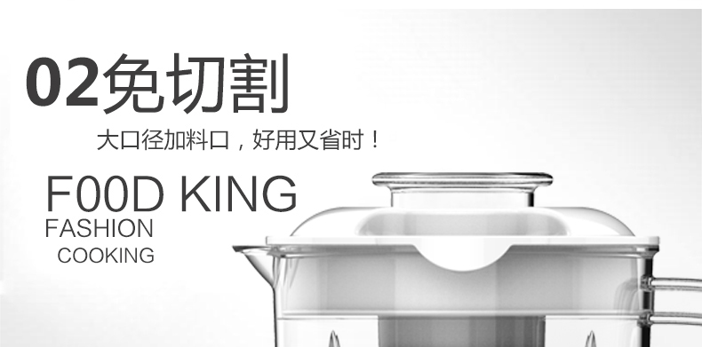 商品[国内直发] Joyoung|九阳料理机JYL-C66V,价格¥278,第16张图片详细描述