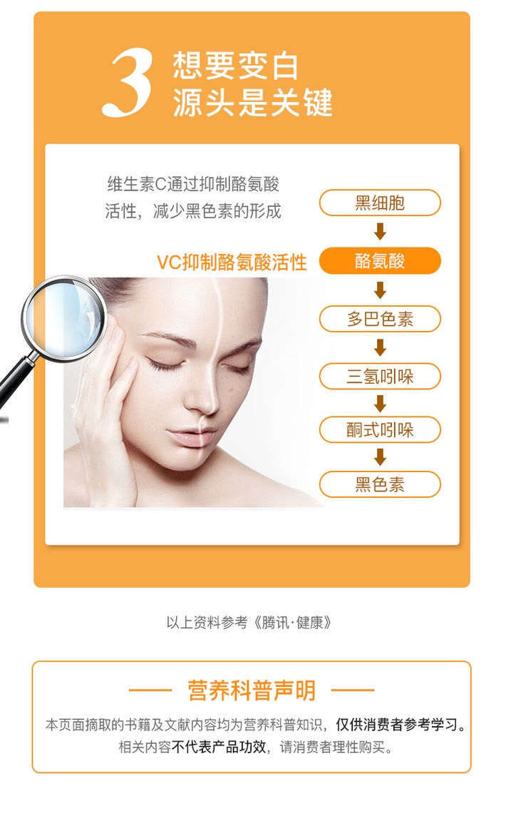 商品Healthy Care|Healthy Care 维C咀嚼片500mg500片家庭装 美白提高免疫 澳洲进口,价格¥186,第6张图��片详细描述