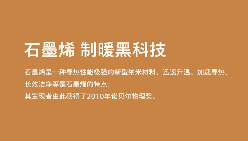 商品[国内直发] Philips|飞利浦石墨烯踢脚线取暖器家用电暖气节能电暖神器热暖风机大面积,价格¥1328,第5张图片详细描述