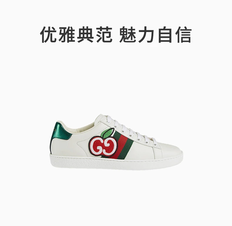 商品[国内直发] Gucci|GUCCI 白色女士板鞋 611377-DOPE0-9064,价格¥5217,第1张图片详细描述