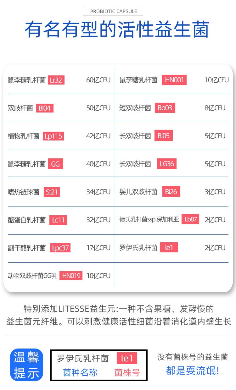 商品[国内直发] Life Space|澳洲Life Space成人益生菌胶囊 Probiotic益生元大人调��理肠胃肠道  60粒,价格¥244,第6张图片详细描述