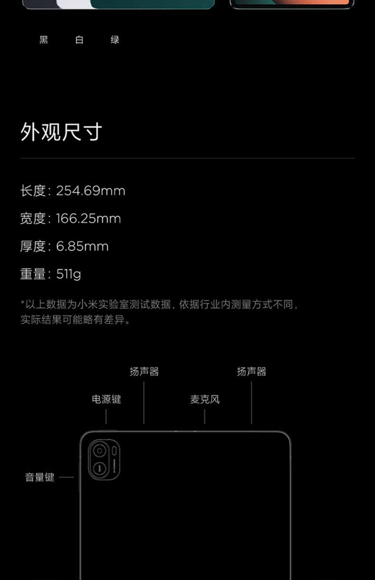 商品[国内直发] XIAOMI|小米平板5骁龙学生学习绘画商务办公游戏娱乐高清护眼平板电脑,价格¥3451,第30张图片详细描述