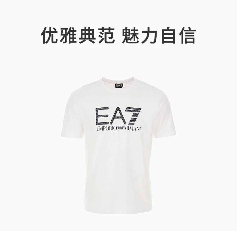 商品[国内直发] Emporio Armani|EMPORIO ARMANI 男士白色棉质字母logo印花圆领短袖T恤 3LPT54-PJ02Z-1100,价格¥498,第1张图片详细描述