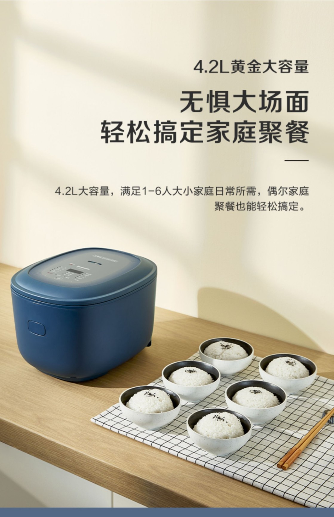商品[国内直发] Panasonic|Panasonic/松下 IH电饭煲家用智能变频HK151真香煲大容量1-6人多功能电饭锅,价格¥575,第34张图片详细描述