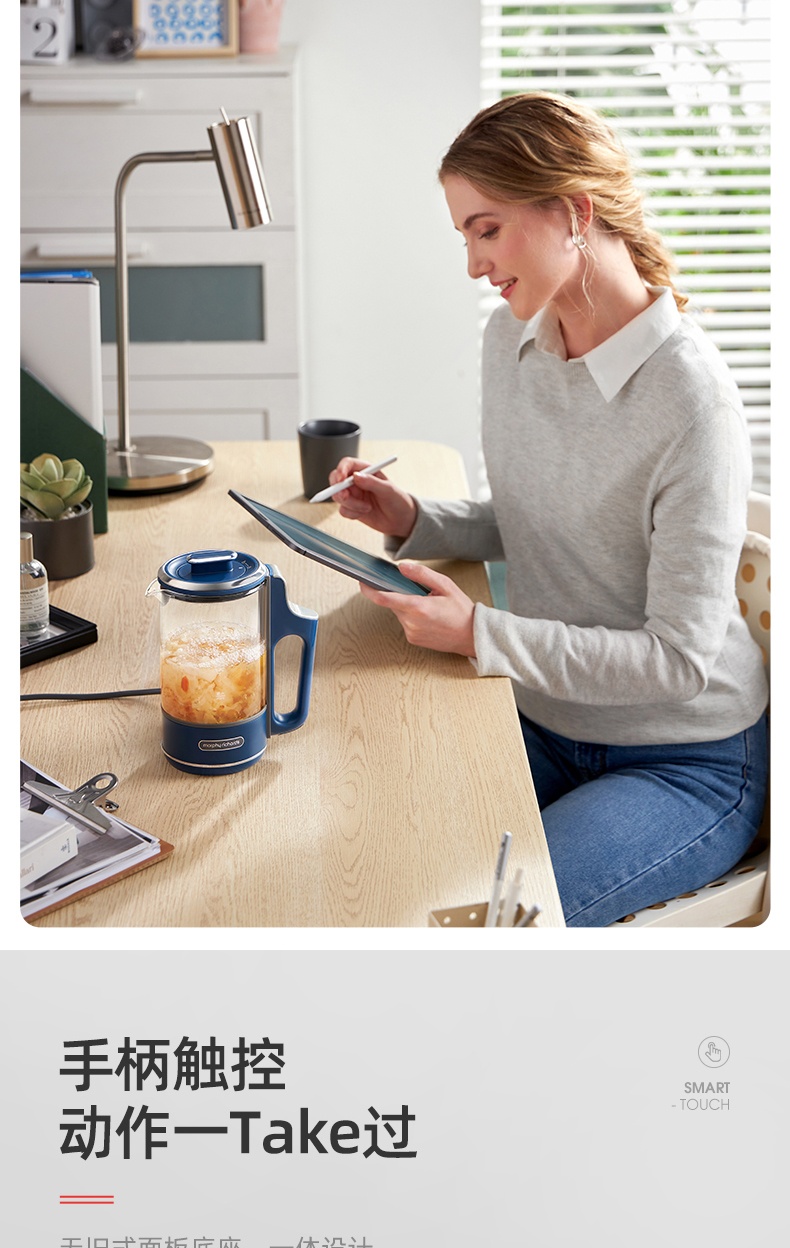 商品[�国内直发] Morphy Richards|分体养生壶家用多功能煮茶器MR6085办公室小型600ML便携茶壶 1件装,价格¥319,第21张图片详细描述