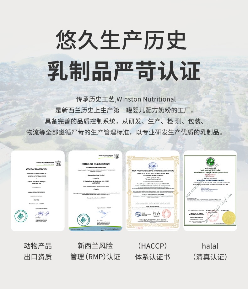 商品Hoeslandt|荷仕兰 脱脂奶粉袋装800克  成年女士学生成人高钙新西兰原装进口营养冲饮,价格¥163,第12张图片详细描述