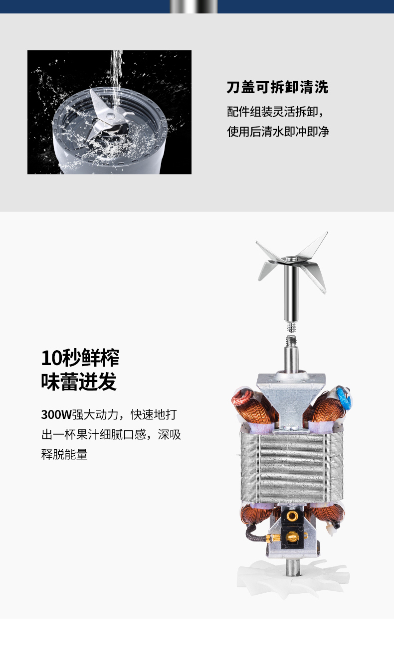商品[国内直发] Morphy Richards|多功能榨汁机家用小型水果汁机MR9500便携式网红款抖音梅森杯,价格¥222,第16张图片详细描述