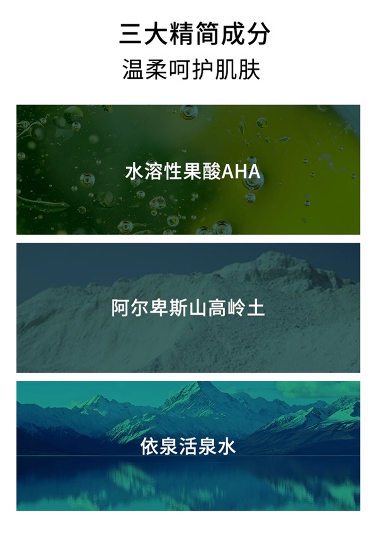 商品Uriage|Uriage依泉平衡油脂毛孔护理面膜100ml 深层净化,价格¥140,第6张图片详细描述