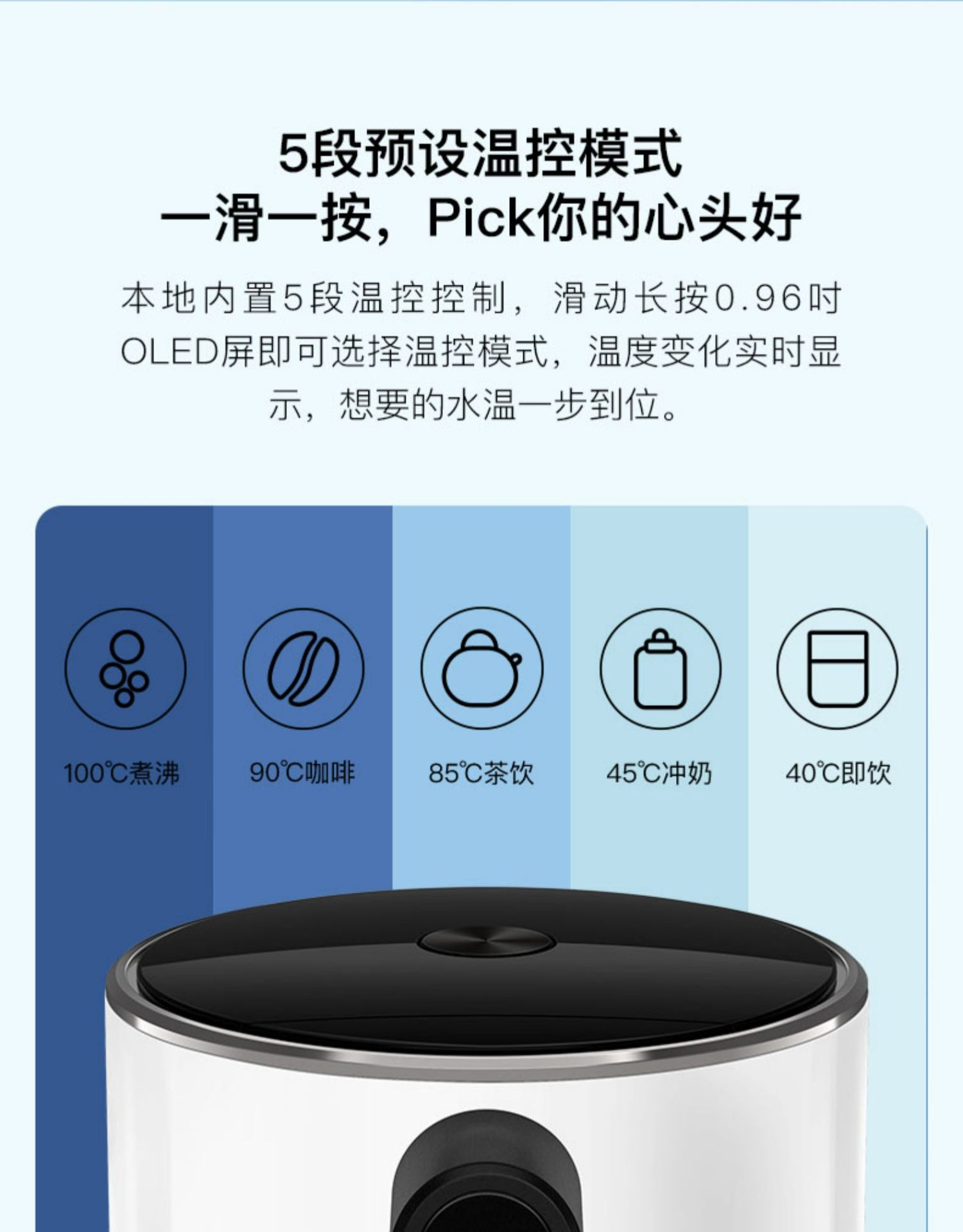 商品[国内直发] TOKIT|TOKIT智能恒温电热水壶,价格¥441,第6张图片详细描述