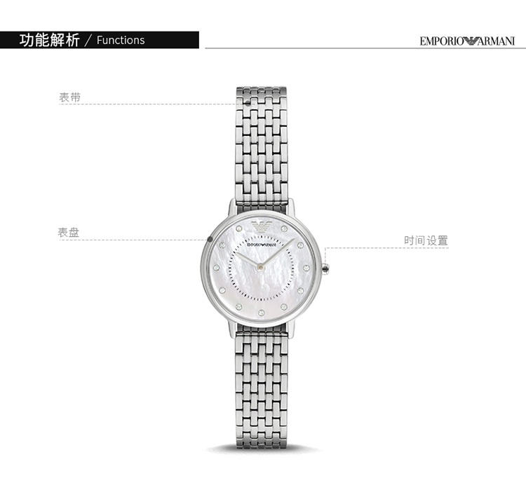 商品Emporio Armani|阿玛尼ARMANI-时尚女表系列 AR2511 石英女表,价格¥1224,第5张图片详细描述