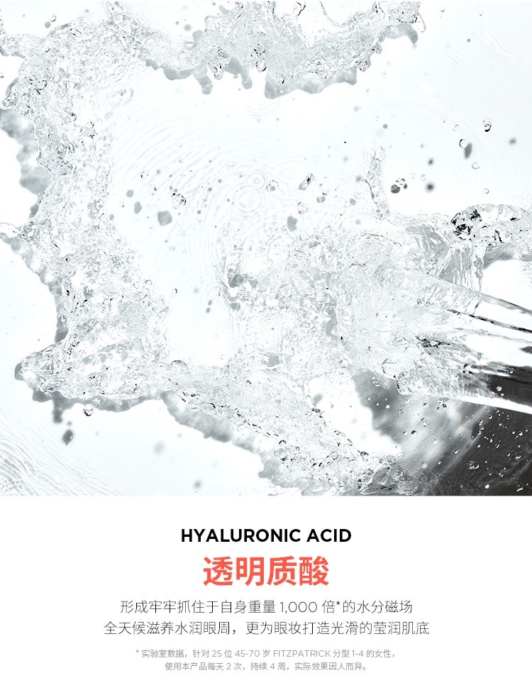 商品Glamglow|Glamglow格莱魅熊猫眼拜拜眼霜15ml 淡化眼周细纹,价格¥291,第9张图片详细描述
