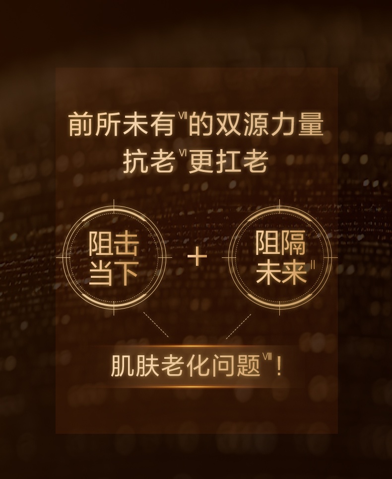 商品【原封正品】 Clarins|娇韵诗 双萃焕活修复精华露 50/100ml 黄金双瓶熬夜救星提拉紧致淡纹,价格¥516,第4张图片详细描述