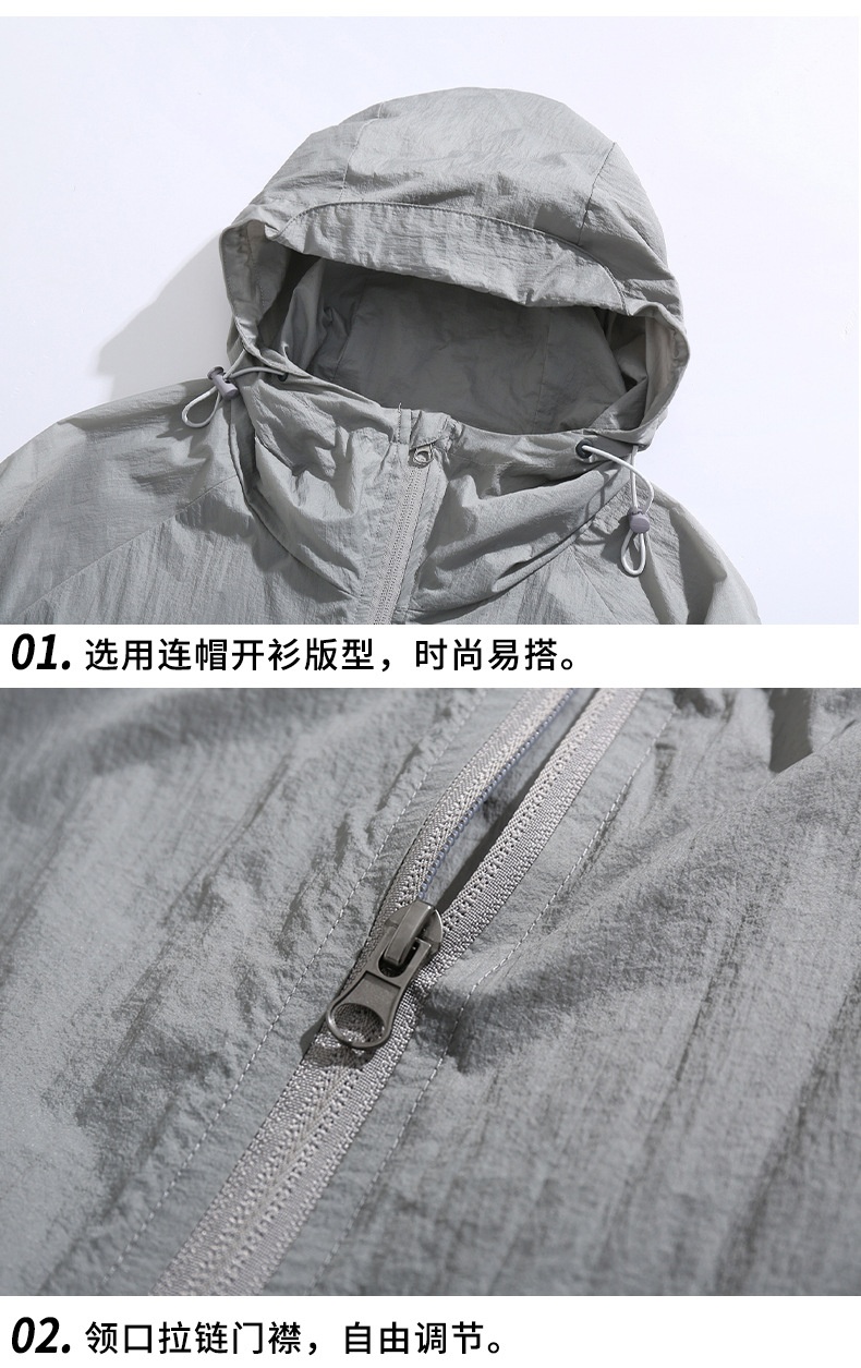 商品[国内直发] GLENVINTEN|UPF50+户外帽檐防晒衣男女夏新款宽松薄款透气防紫外线防晒服外套,价格¥223,第30张图片详细描述