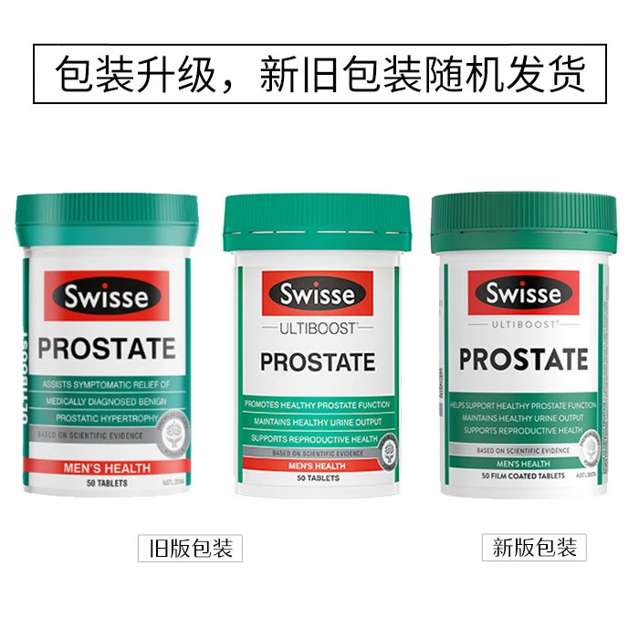 商品[国内直发] Swisse|swisse澳洲前列康片番茄红素50粒,价格¥136,第2张图片详细描述