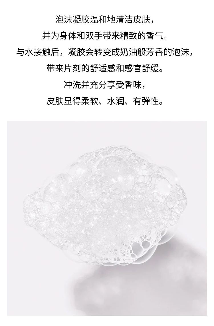 商�品Maison Francis Kurkdjian|弗朗西斯·库尔吉安沐浴露全系列350ml 清洁嫩滑肌肤,价格¥485,第7张图片详细描述