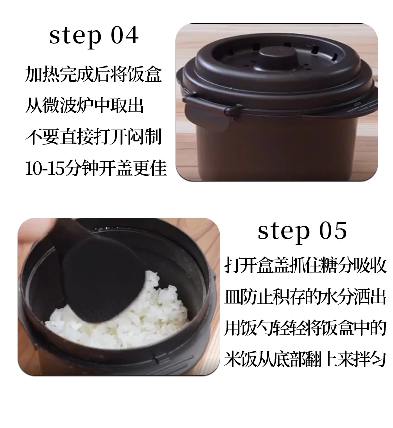 商品[国内直发] Skater|SKATER微波炉加热饭盒500ml,价格¥98,第7张图片详细描述
