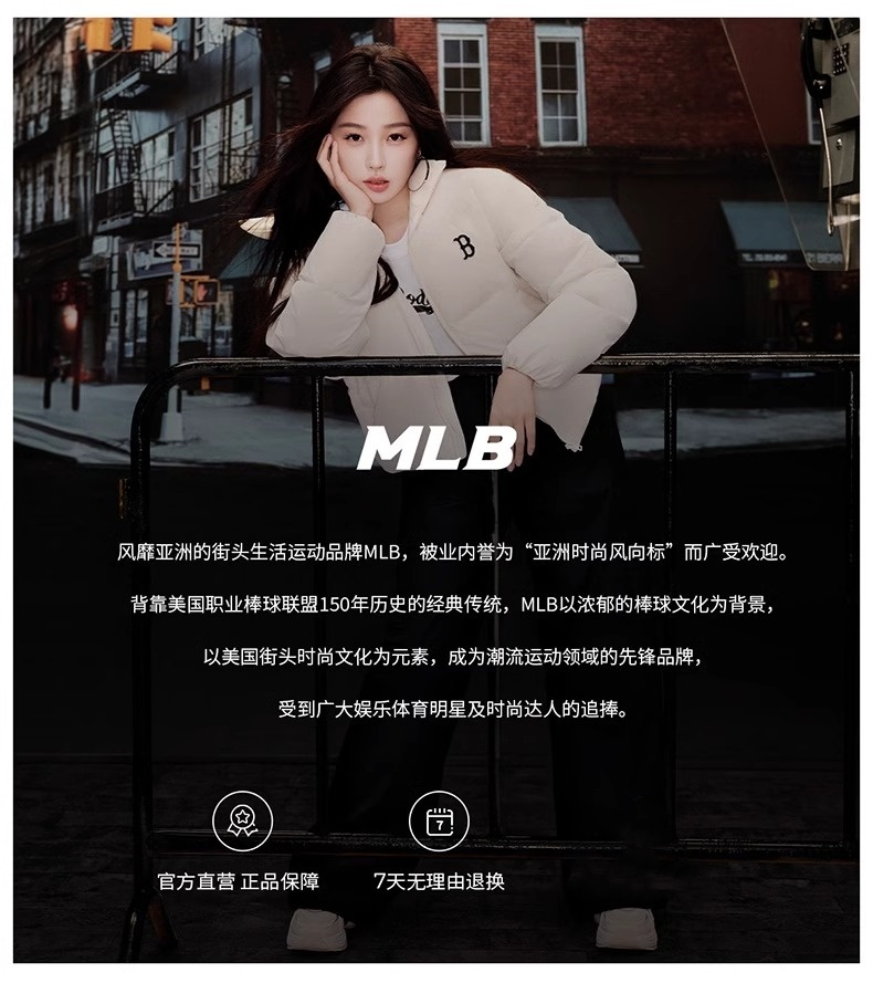 商品MLB|MLB官方虞书欣同款男女情侣保龄球包学院风单肩包BQL01,价格¥981,第9张图片详细描述