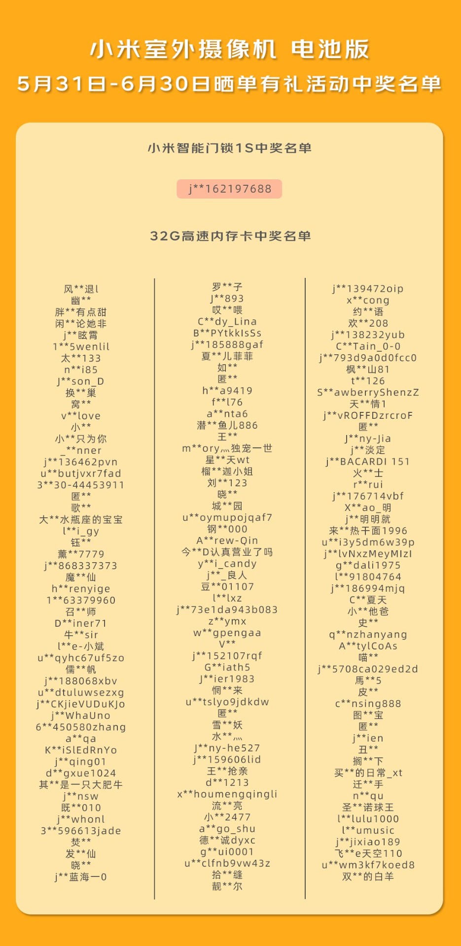 商品[国内直发] XIAOMI|小米室外摄像机 电池版 低功耗 手机查看 家用 无线监控摄像头 1080P 看家 智能夜视 人形侦测 对讲变声,价格¥427,第15张图片详细描述