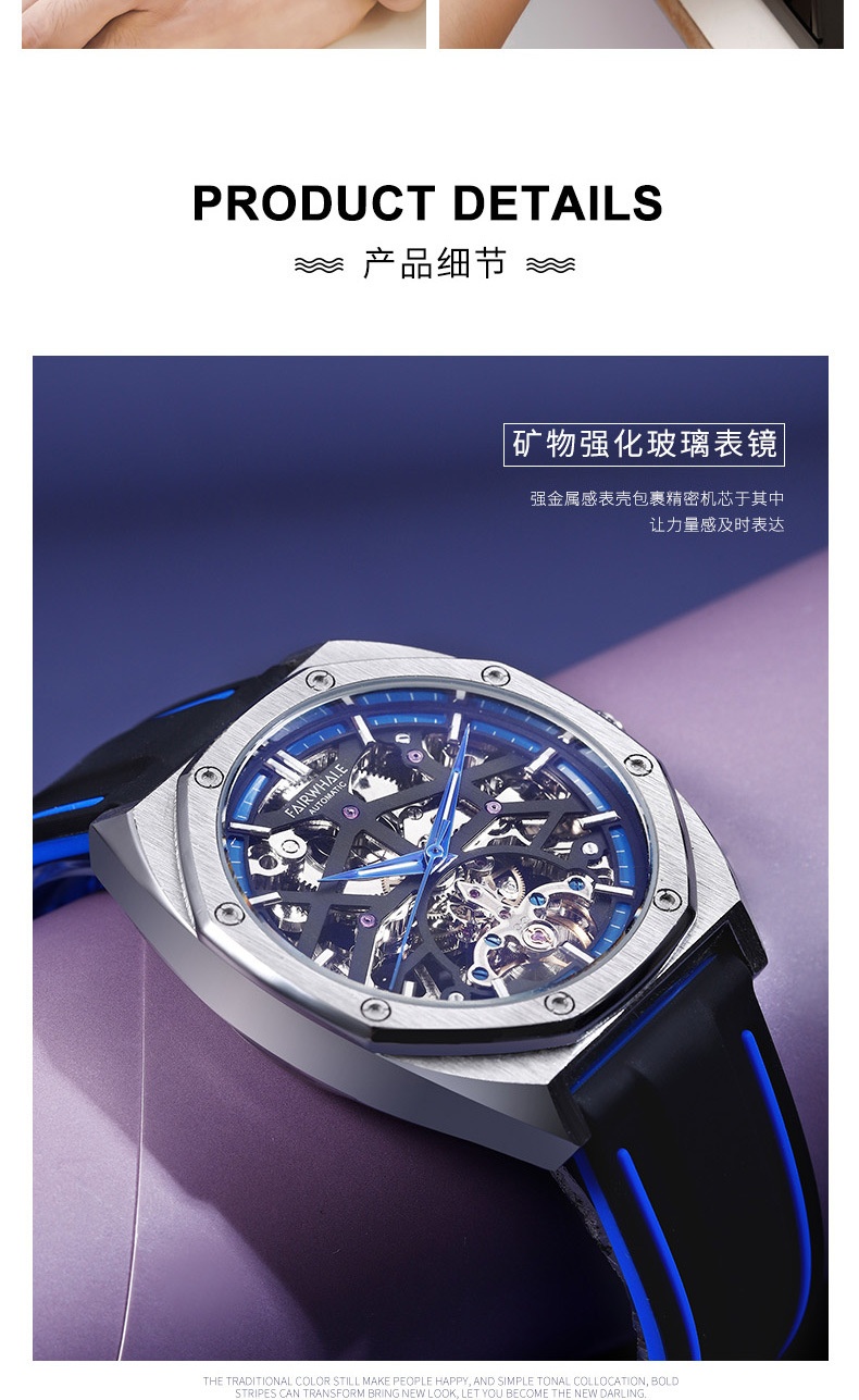 商品[国内直发] Mark Fairwhale|马克华菲潮牌手表男士自动机械表,价格¥452,第5张图片详细描述