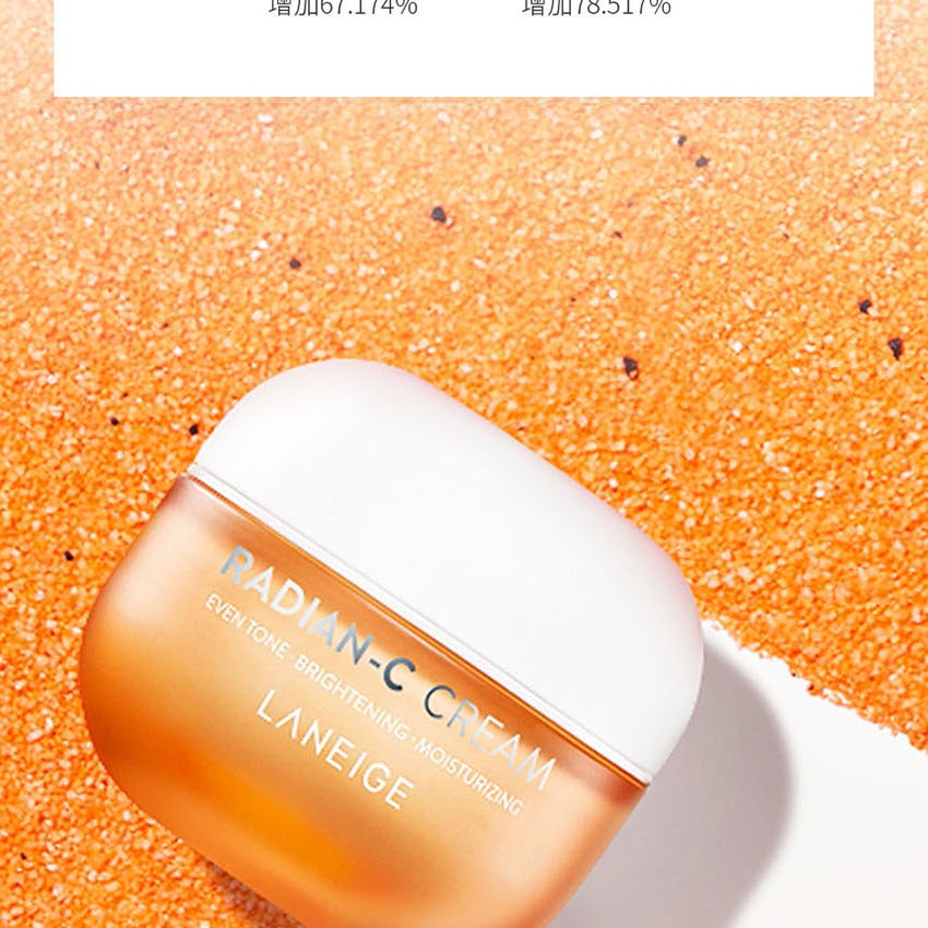 商品[国内直发] Laneige|兰芝 焕亮VC面霜 30ml,价格¥170,第18张图片详细描述
