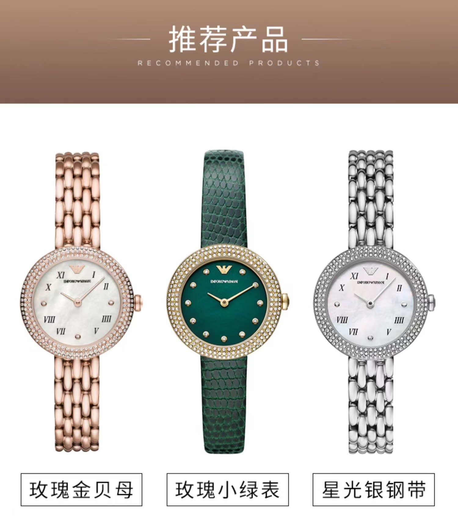 商品[国内直发] Emporio Armani| 阿玛尼(Emporio Armani) Rosa玫瑰小圆盘钢带石英女表 R11418,价格¥1493,第5张图片详细描述