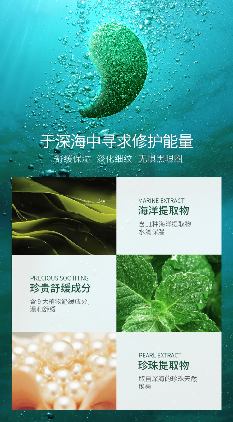 商品【原封正品】 SHANGPREE|SHANGPREE香蒲丽 眼膜贴 绿公主/红公主 淡化细纹紧致抗皱补水 60片/盒,价格¥102,第5张图片详细描述