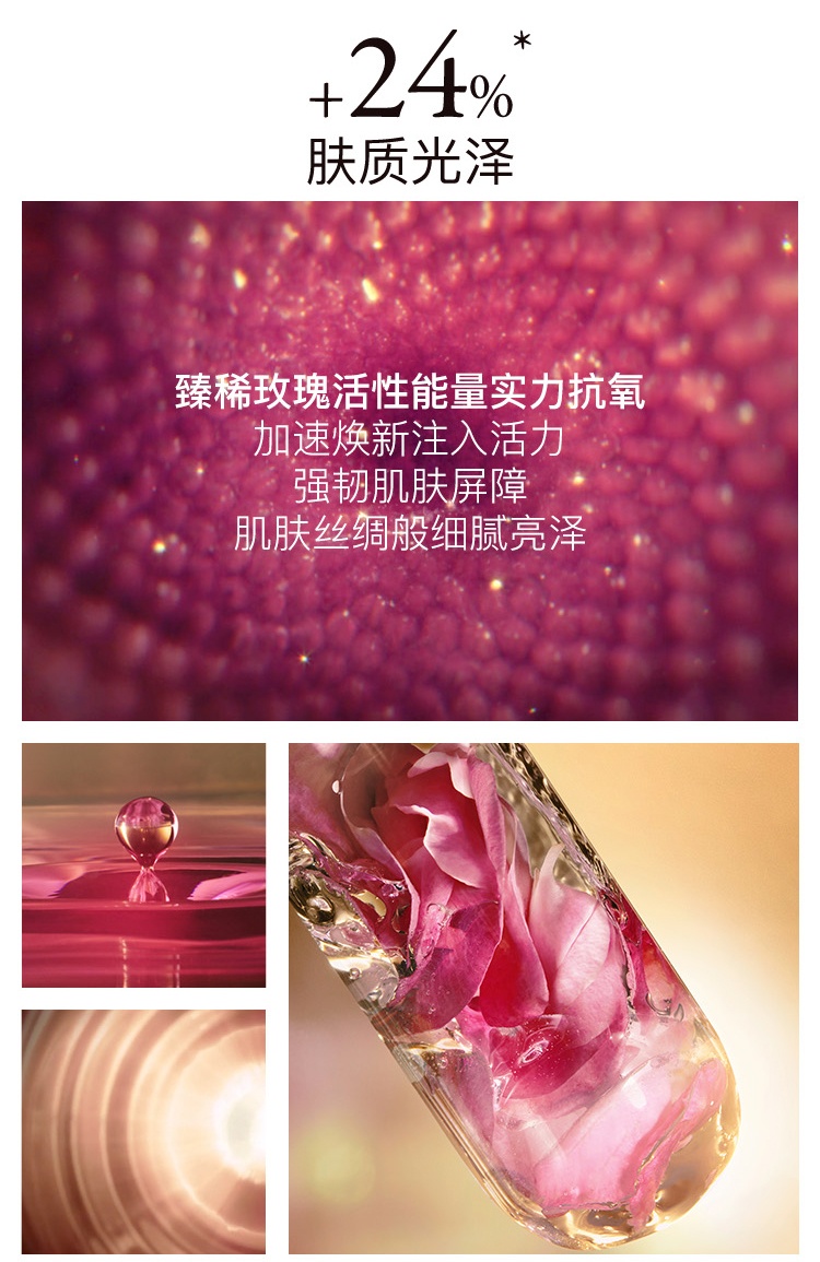 商品Lancôme|【新客专享】兰蔻新菁纯臻颜面霜60ml 正装,价格¥1418,第14张图片详细描述