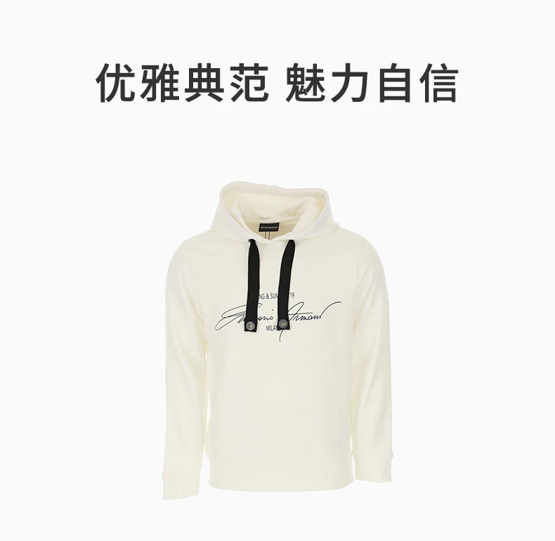 商品Emporio Armani|EMPORIO ARMANI 白色男士卫衣/帽衫 3G1ML1-1JHUZ-F108,价格¥893,第2张图片详细描述