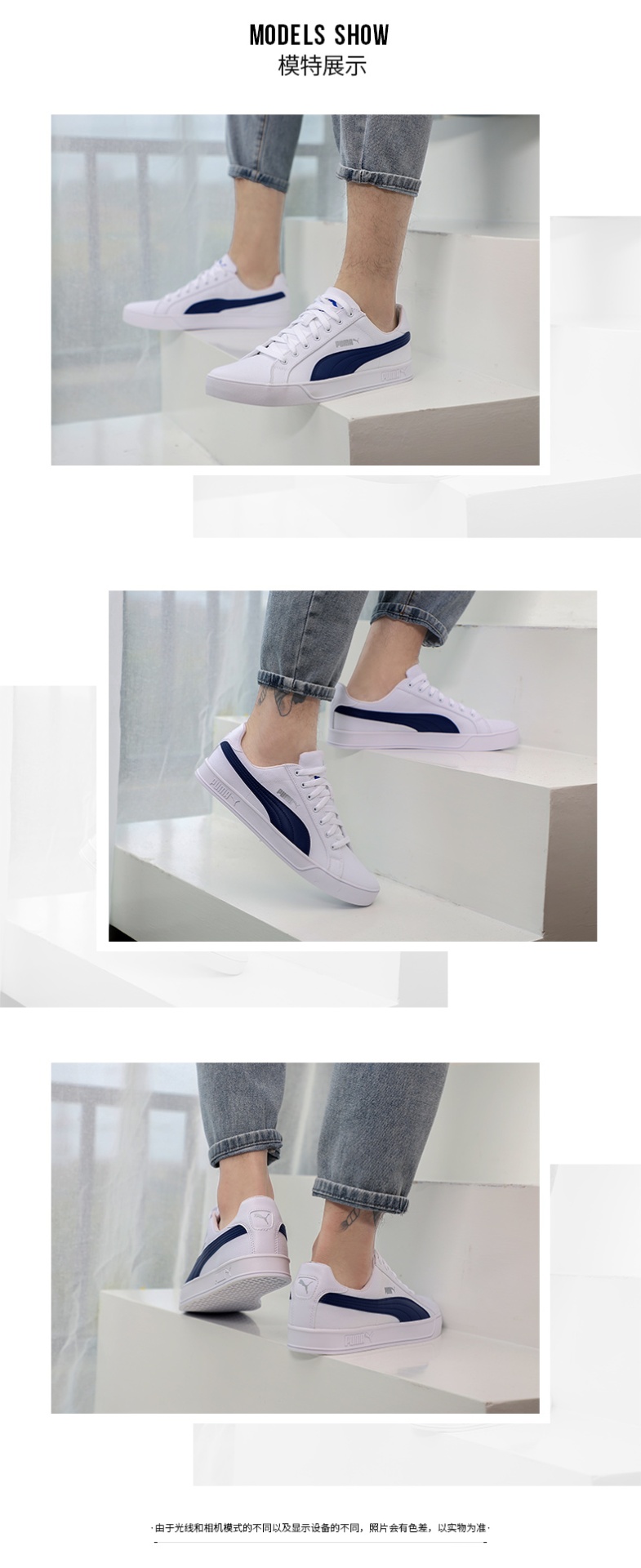 商品[国内直发] Puma|Smash Vulc Canvas男士低帮板鞋运动休闲鞋帆布鞋,价格¥317,第1张图片详细描述