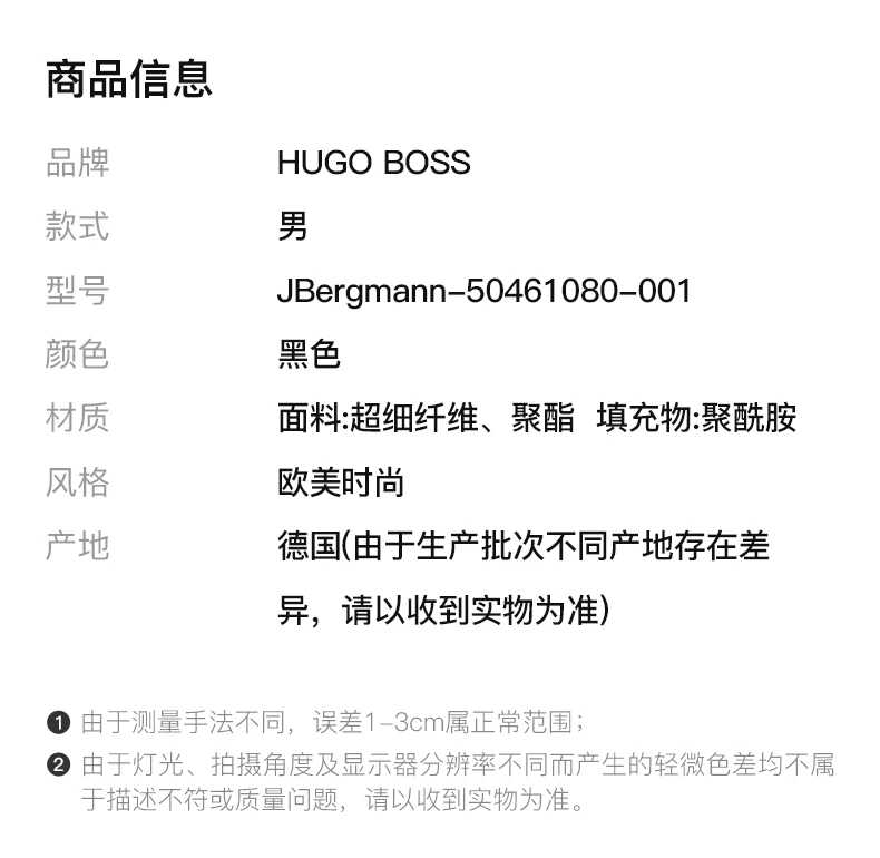 商品Hugo Boss|BOSS BLACK 男士黑色绗缝饰肩部饰有印花超纤维连帽二合一棉服夹克 JBergmann-50461080-001,价格¥1928,第2张图片详细描述