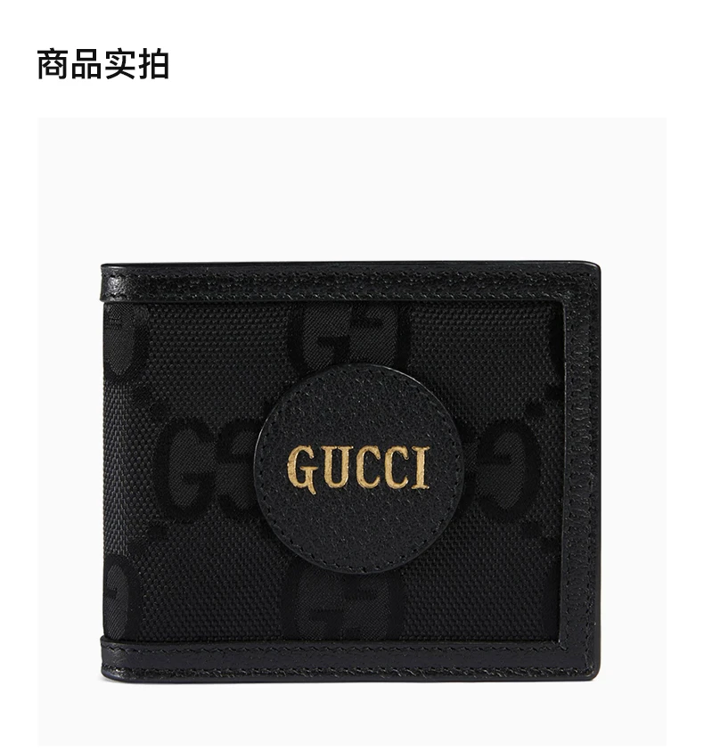 商品Gucci|GUCCI 男士黑色零钱包 625573-H9HAN-1000,价格¥2985,第4张图片详细描述