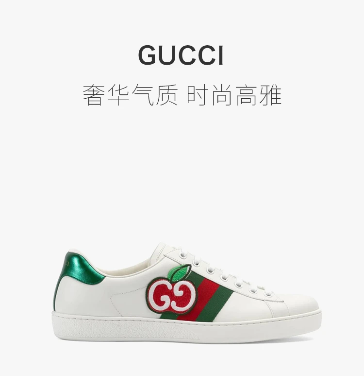 商品[国内直发] Gucci|GUCCI 古驰 白色男士休闲/运动鞋 611376-DOPE0-9064,价格¥6658,第1张图片详细描述