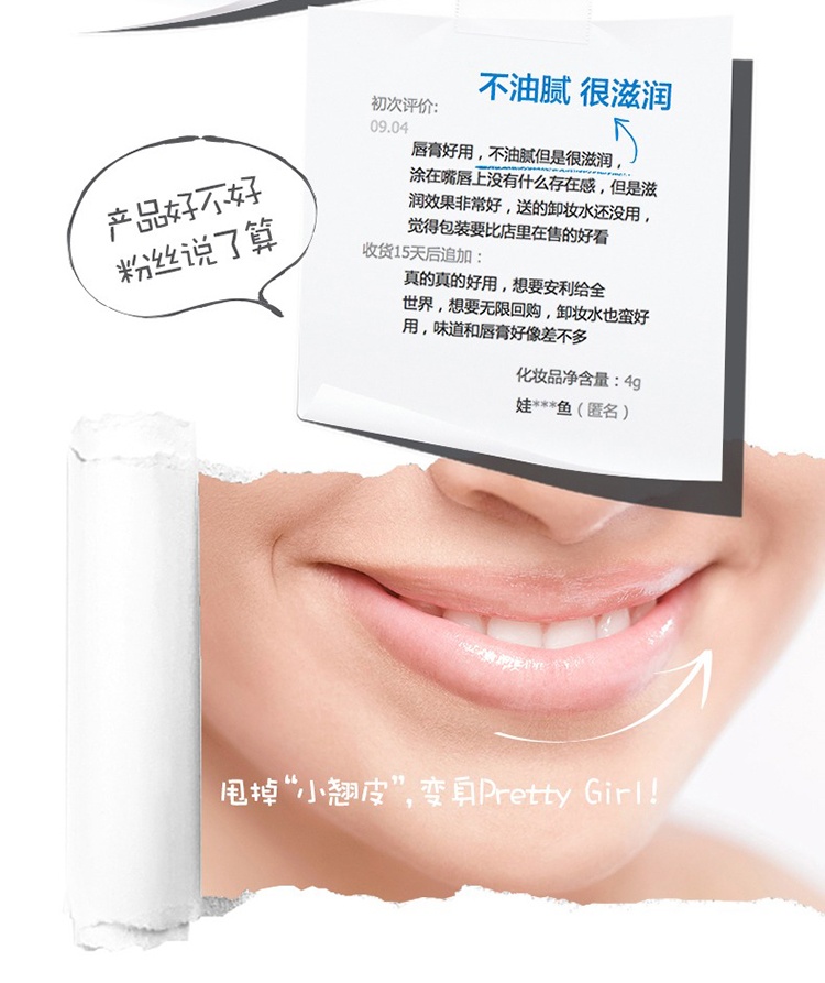 商品Uriage|Uriage依泉柔润润唇膏4gx2 小白管实力淡唇纹,价格¥140,第7张图片详细描述