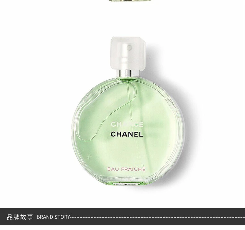 商品Chanel|【包邮装】Chanel 香奈儿 邂逅清新淡香水EDT 50ml（绿）,价格¥1047,第5张图片详细描述