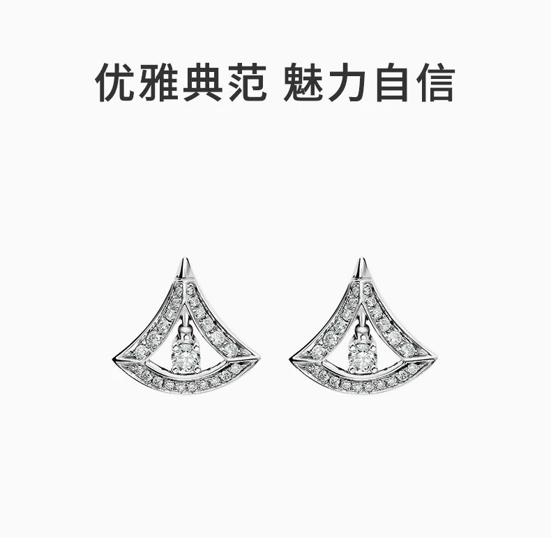 商品[国内直发] BVLGARI|bvlgari 女士白金小扇子耳钉 354194 ,价格¥23683,第1张图片详细描述
