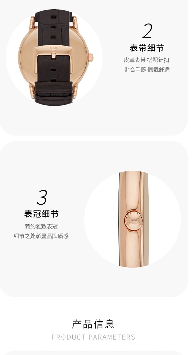 商品[国内直发] Emporio Armani| 皮质表带经典时尚休闲欧美表石英男表AR2502,价格¥1022,第5张图片详细描述