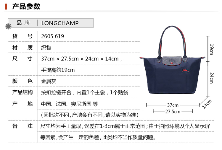 商品Longchamp|LONGCHAMP 珑骧 女士织物小号长柄女包可折叠手提单肩包包 海军蓝色 L2605619556,价格¥761,第2张图片详细描述