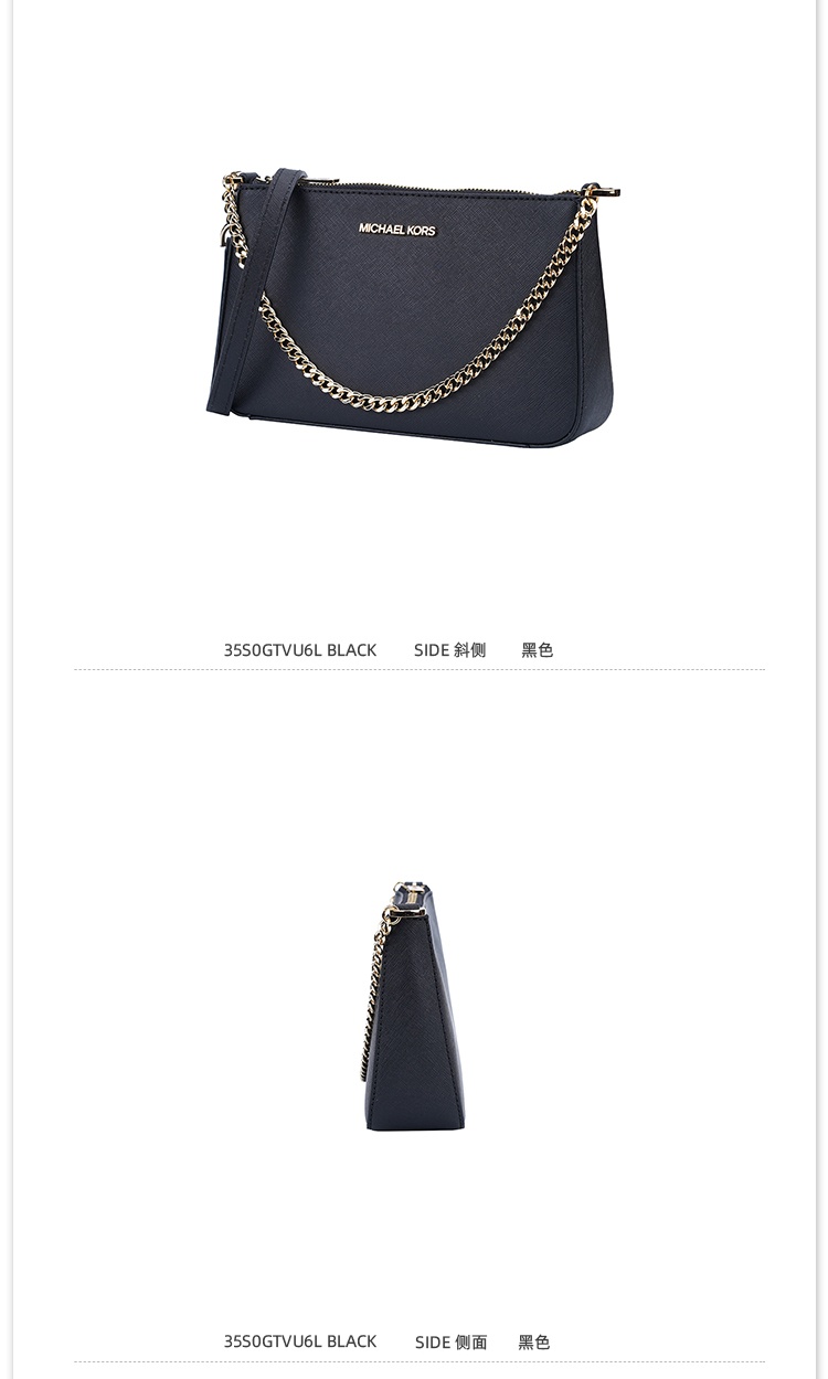 商品Michael Kors|迈克.科尔斯Jet Set Travel中号女士牛皮革单肩斜挎手提包,价格¥1111,第3张图片详细描述