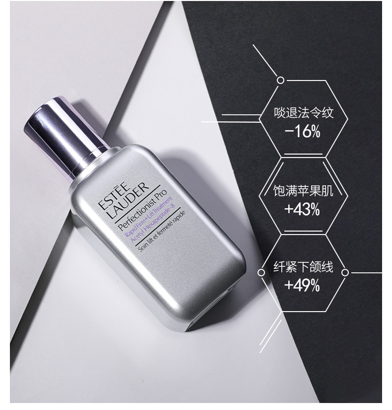 商品Estée Lauder|Estee Lauder 雅诗兰黛 专研紧塑精华素 线雕精华 100ML｜包邮【香港直发】,价格¥845,第2张图片详细描述