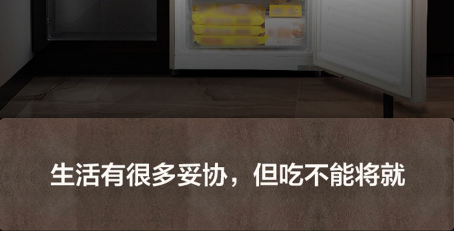 商品[国内直发] Panasonic|Panasonic/松下三开门冰箱无霜超薄自由嵌入式家用大容量电冰箱NR-EC26WPA,价格¥2801,第12张图片详细描述