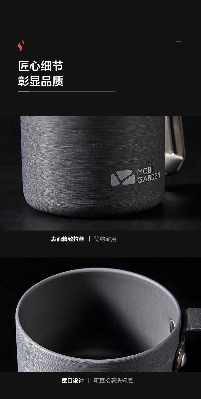商品[国内直发] MobiGarden|便携旅行杯子漱口杯户外铝杯茶杯迷你杯子,价格¥45,第24张图片详细描述