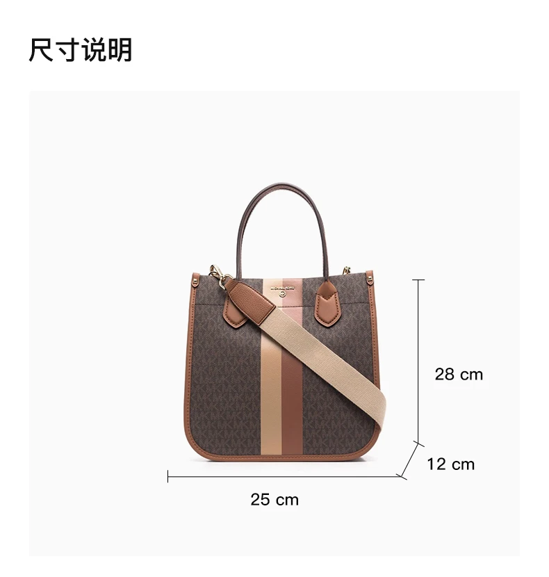 商品Michael Kors|MICHAEL KORS 棕色女士单肩包 30S2GH6T6U-BRNLUGGAGE,价格¥1220,第3张图片详细描述