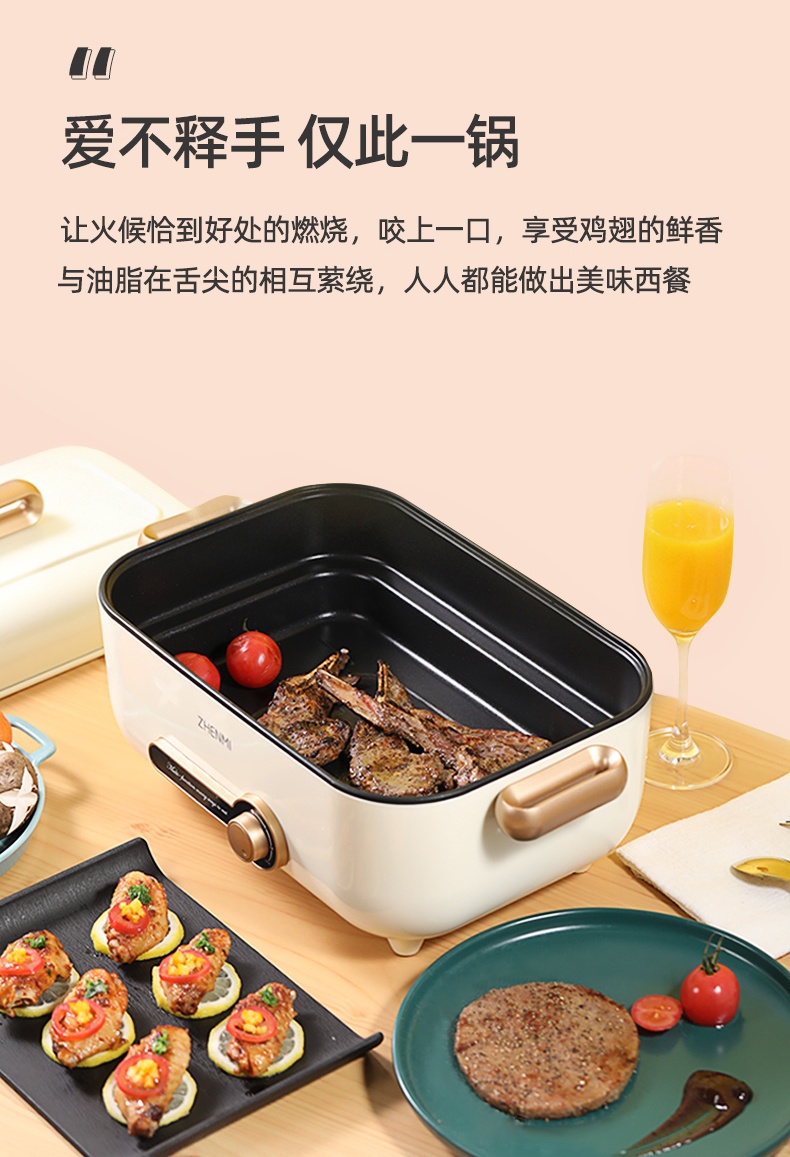 商品[国内直发] ZHENMI|�臻米（ZHENMI）电火锅锅多功能锅网红料理锅可烤肉电炒锅电蒸锅一体家用蒸煮炒煎不沾锅煎烤机,价格¥308,第5张图片详细描述
